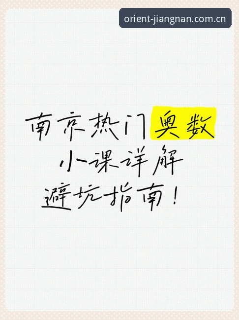 江南体育平台的日常使用体验与避坑指南——低调运行十年的中国官方主页详解