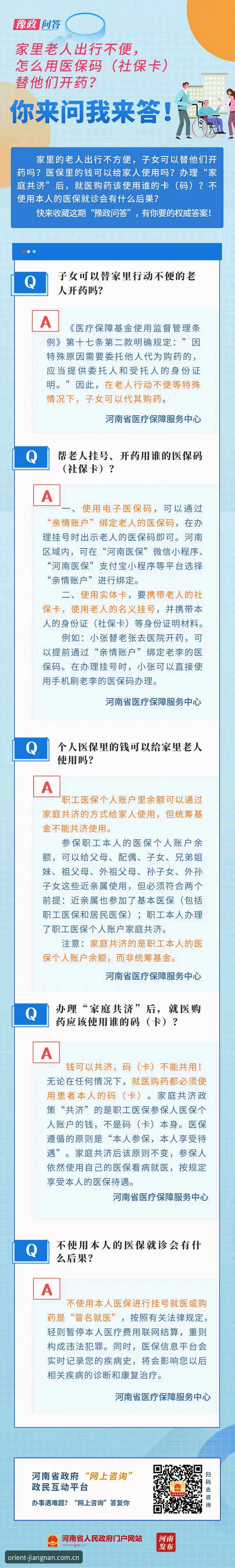 十年老站vs新平台：江南体育官方主页到底选哪个？一篇问答帮你理清