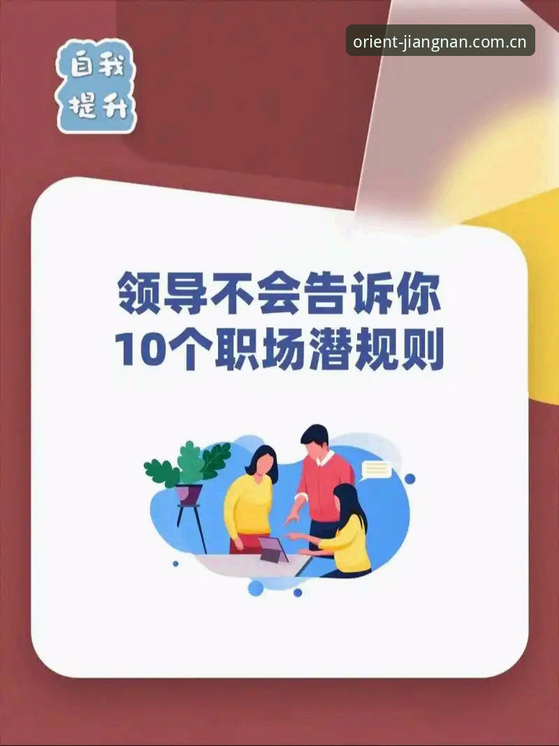江南体育平台实时比分完整使用指南：十年老用户教你少走弯路